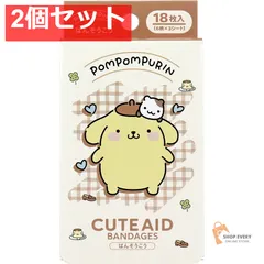 ポムポムプリン CUTE AID ばんそうこう 4 18枚入 2個セット まとめ売り