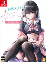 【中古】ニンテンドースイッチソフト 制服カノジョ まよいごエンゲージ ゆめは初恋 BOX