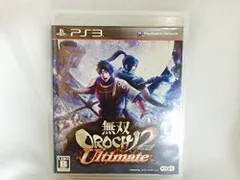 【中古】無双OROCHI 2 Ultimate (通常版) - PS3