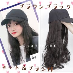 帽子付きウイッグ