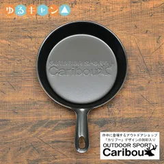 【新品】【HS限定】【再販】ゆるキャン△ ミニスキレット【正規品】