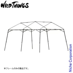 【新品】 WILDTHINGS  ベースキャンプFM3045 フレームのみ T-2/T-3用強化スチールフレーム FM-3045 アウトドア キャンプ アクセサリーのサムネイル