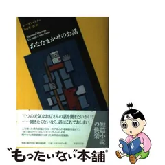 2024年最新】塩塚_秀一郎の人気アイテム - メルカリ