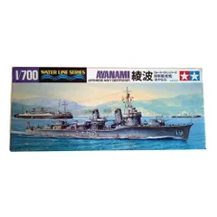 【特価商品】プラモデル 綾波 31405 駆逐艦 日本海軍 No.405 ウォーターラインシリーズ 1/700 タミヤ(TAMIYA)
