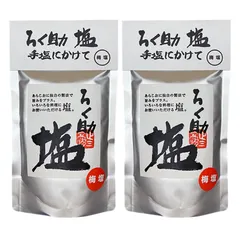 ろく助 塩 梅塩 2個 セット 六助 ろくすけ 顆粒 130gのサムネイル