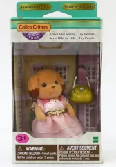 【中古】おもちゃ Town Girl Series Toy Poodle -タウンシリーズ トイプードルのお姉さん- 「Calico Critters -シルバニアファミリー-」