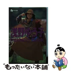 2024年最新】浅野 カレンダー ゆう子の人気アイテム - メルカリ