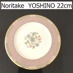 Noritake ノリタケ YOSHINO ヨシノ 22cm プレート ピンク 洋食器 皿