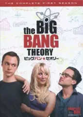 ビッグバン★セオリー フォース・シーズン コンプリート・ボックス〈6枚組〉 Amazon.co.jp: ビッグバン☆セオリー コンプリート・ボックス (6