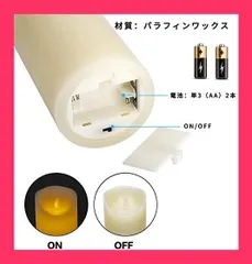 【スタッフおすすめ！】AnnTec LEDキャンドルライト ロウソク 本物の炎のようにゆらめく 暖色光 火を使わない ゆらゆら揺れる 安全 省エネ 専用リモコン付き 明るさ調整 電池式 LEDライトキャンドル（直径7.5cm*高さ12.5c