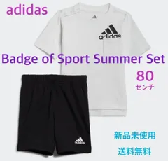 アディダス　キッズ　半袖　ハーフパンツ　セット　80センチ【24時間以内発送♪】
