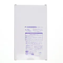 タイトーオンラインクレーン限定 レム Re:ゼロから始める異世界生活 プレシャスフィギュア レム〜マジシャンver.〜Renewal プライズ タイトー