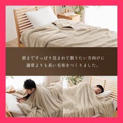 YAMAZEN 洗えるふんわりあったか電気毛布 シングルADM-221(CBR