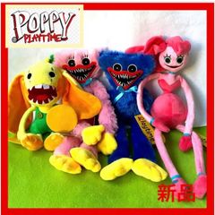 ⑦ POPPY PLAYTIME ぬいぐるみ ハギーワギー キシーミシー　ドーイ ポピープレイタイム ぬいぐるみ 人形 ハギーワギー キシーミシー