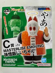 【未開封】一番くじ ドラゴンボール B賞 亀仙人 C賞 孫悟飯 じいちゃん Amazon.co.jp: バンダイスピリッツ 一番くじ ドラゴンボール
