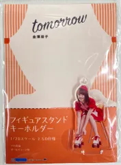 Juice=Juice　金澤朋子　グッズ　セット UF Goods Land お知らせ :: Juice=Juice Concert 2021 ～FAMILIA