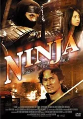 【中古】洋画DVD NINJA