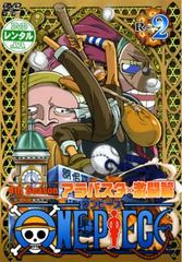 ONE PIECE 원피스 포스 시즌 아라바스타 격투편 R-2(제113화~제115화)[애니메이션 중고 DVD]렌탈 떨어짐