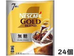 ネスカフェ ゴールドブレンド ポーション 無糖 7個 ×24袋 賞味期限2026/03以降