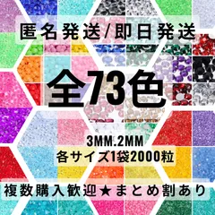 2024年最新】うちわ ストーンの人気アイテム - メルカリ