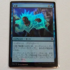 MTG foilカード m8262 MTG foil トークン 宝物 地図 BIG 007 - メルカリ