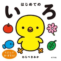 MOMOBUTA モモブタ　黒豚　キャラクターストラップ　サンエックス MOMOBUTA モモブタ 黒豚 キャラクターストラップ サンエックス