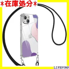 iPhone 14 用 ケース クリア 調節可能な ショルダー iPhone14 スマホケース 肩掛け 首掛け 斜めかけケース おしゃれ かわいい 韓国 透明 TPU ストラップ付き 薄型軽量 耐衝撃 全面保護 落下防止 可愛い ニュアン ー パープル 683