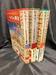 2025年最新】ニーベルングの指環 松本零士の人気アイテム - メルカリ