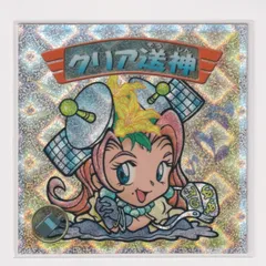 2025年最新】クリア送神の人気アイテム - メルカリ