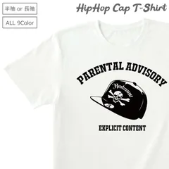 Tシャツ ヒップホップ メンズ レディース おしゃれ おもしろ キャップ シャツ