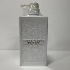 2025年最新】薬酵泉 ボディソープの人気アイテム - メルカリ