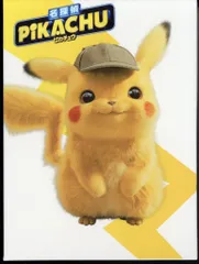 2025年最新】名探偵ピカチュウ 海外の人気アイテム - メルカリ