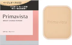 新品未開封✨プリマビスタファンデ3個セット プリマヴィスタ ファンデブースト＜皮脂くずれ防止＞ ＋