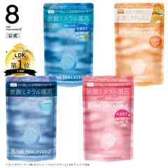【公式】8 THE THALASSO u エイトザタラソ ユー CBD &リトリート バブルスパ タブレット入浴料 入浴剤 ディープ 6錠 40g 重炭酸 ミネラル リラックス  [単品]