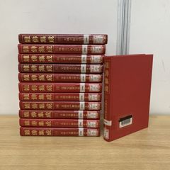 ■01)【同梱不可】【除籍本】雑俳集成 第1期 全12冊セット/鈴木勝忠/東洋書院/文学/日本古典/元禄/宝暦京都会所本集/天保名古屋狂俳集/B
