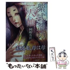 中古】 素顔の信仰生活 教会編 / 『手づくりの教会』編集部 / サンパウロ - メルカリ