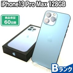 iPhone13 Pro Max 128GB Bランク 付属品あり