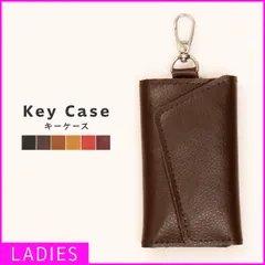 【新品・未使用】 キーケース レディース メンズ キーリング ナスカン 革 コンパクト 牛革 おしゃれ 大人 かっこいい 多機能ケース 高級感 上品 大人 プレゼント ギフト 彼氏 旦那 お父さん 父の日 シンプル ブラウン 茶色 STY-54858-CPMR