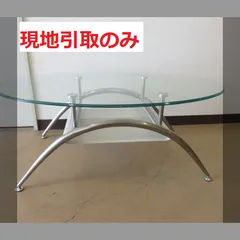 メルカリ最安値☆ ガラステーブル 3段円形ガラステーブル 強化ガラス - メルカリ