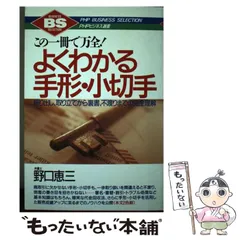 【中古】 判例に学ぶリース取引/商事法務/野口恵三 中古】 判例に学ぶリース取引/商事法務/野口恵三