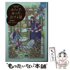 2025年最新】大和那南の人気アイテム - メルカリ