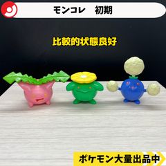 ナムコ ドラゴンクエスト ちっちゃいいっぱいぬいぐるみ こんぺいとう