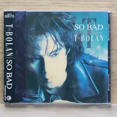 2025年最新】ティー・ボランの人気アイテム - メルカリ