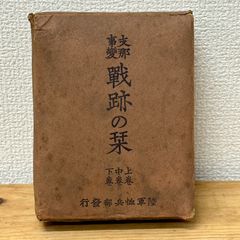 大正・昭和 当時物の希少品特集☆