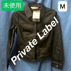 【未使用】Private Label ブラック　シングルライダース　日本製　M