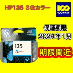 2024年最新】hp 2575aの人気アイテム - メルカリ