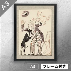 希少　竹久夢路　木版画　当時物　古本カバー　裏表あり 希少 竹久夢路 木版画 当時物 古本カバー 裏表あり 2025年最新