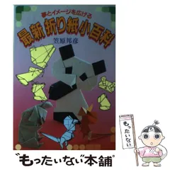 2024年最新】夢事典の人気アイテム - メルカリ