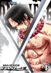 ONE PIECE 원피스 14th 시즌 마린포드편 R-1 중고 DVD[중고]