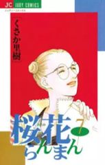 Item thumbnail for item 966d30ce-d982-44de-ac4b-912855215780